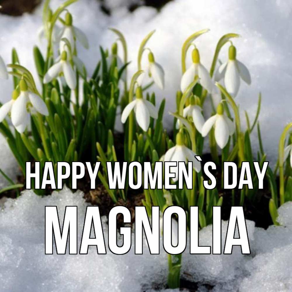 Greetings card с именем, Magnolia happy women`s day цветы весенние Greetings with text for free download 